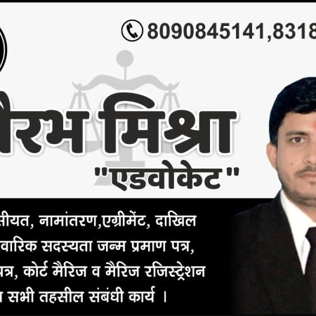 Lawyer Profile Image