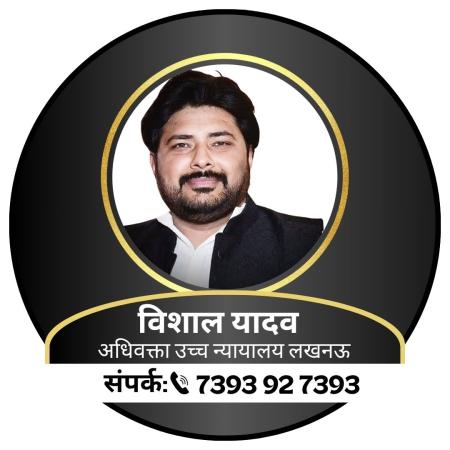 Lawyer Profile Image